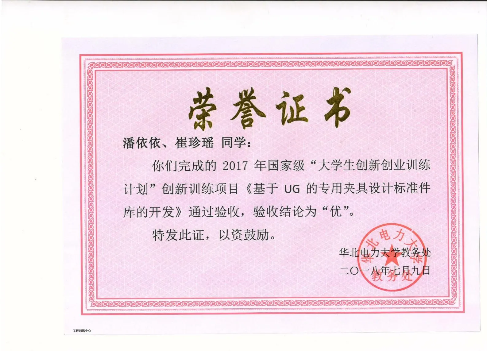 文本, 信件 AI 生成的内容可能不正确。