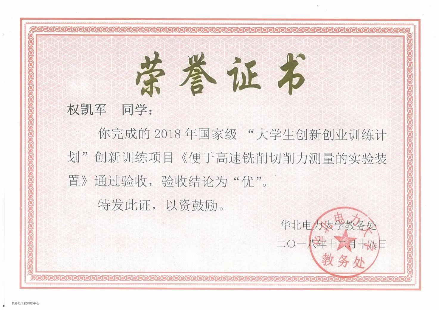 文本, 信件 AI 生成的内容可能不正确。
