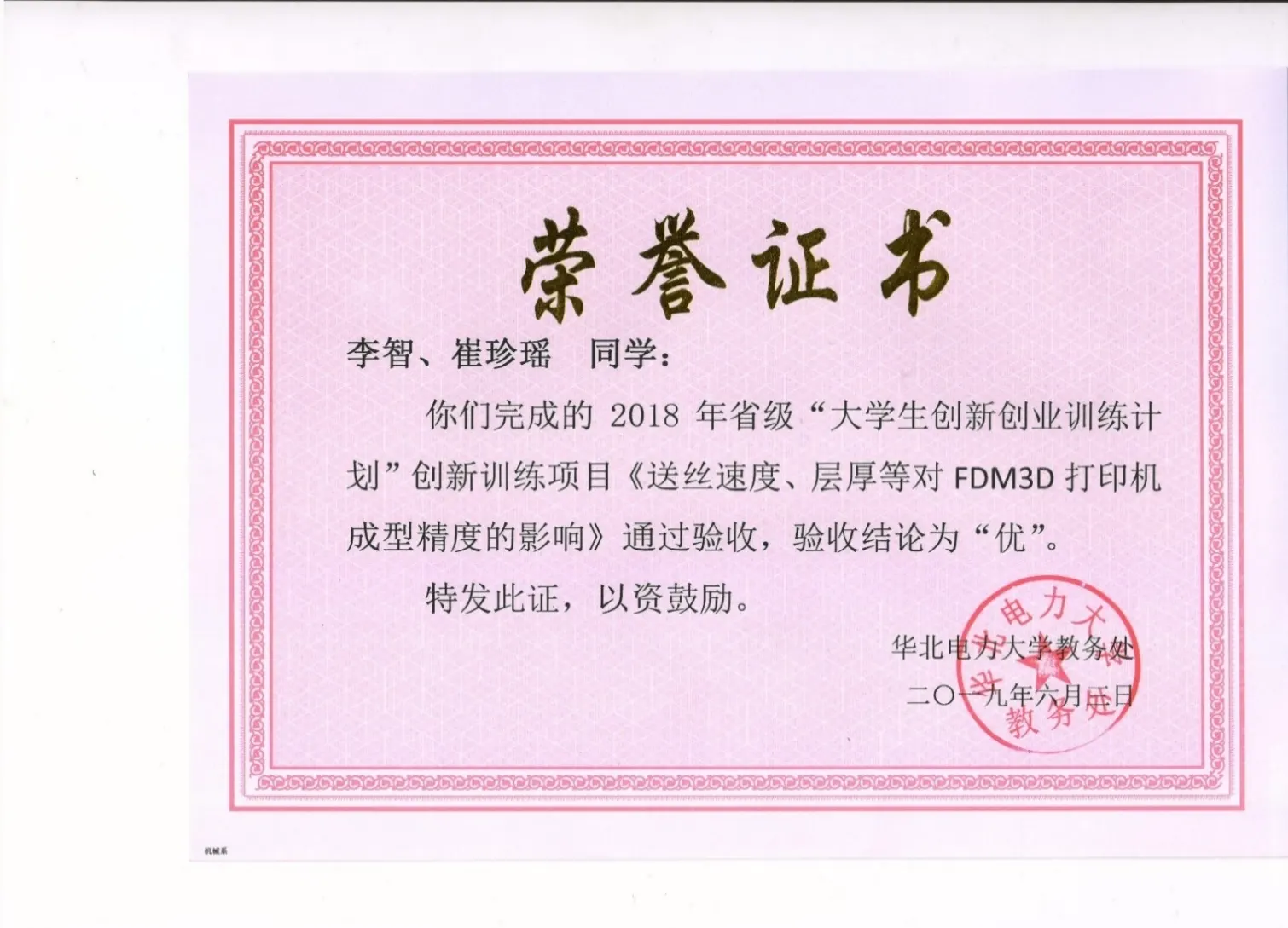 文本, 信件 AI 生成的内容可能不正确。