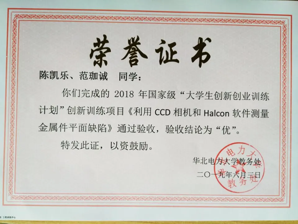 文本, 信件 AI 生成的内容可能不正确。
