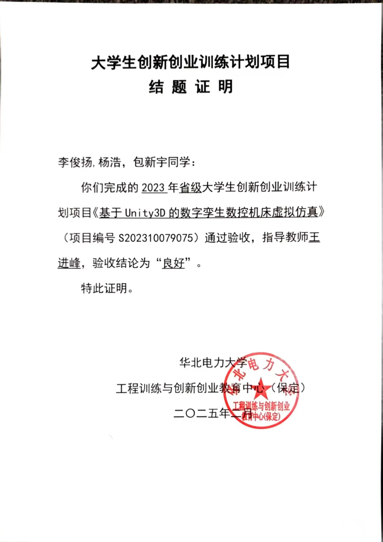 图示 AI 生成的内容可能不正确。
