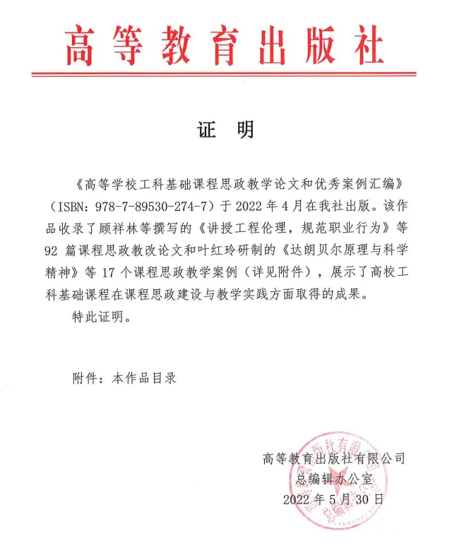 文本, 信件 AI 生成的内容可能不正确。