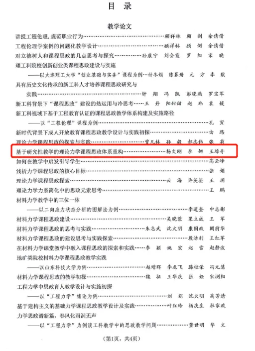 表格 AI 生成的内容可能不正确。