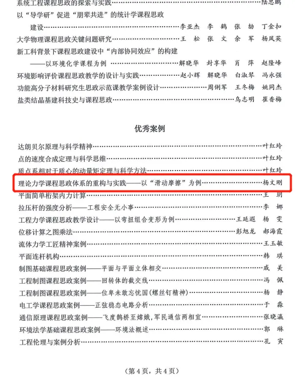 表格 AI 生成的内容可能不正确。