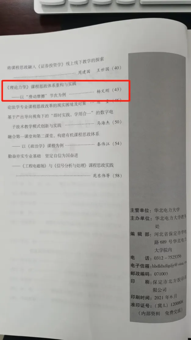 文本, 信件 AI 生成的内容可能不正确。