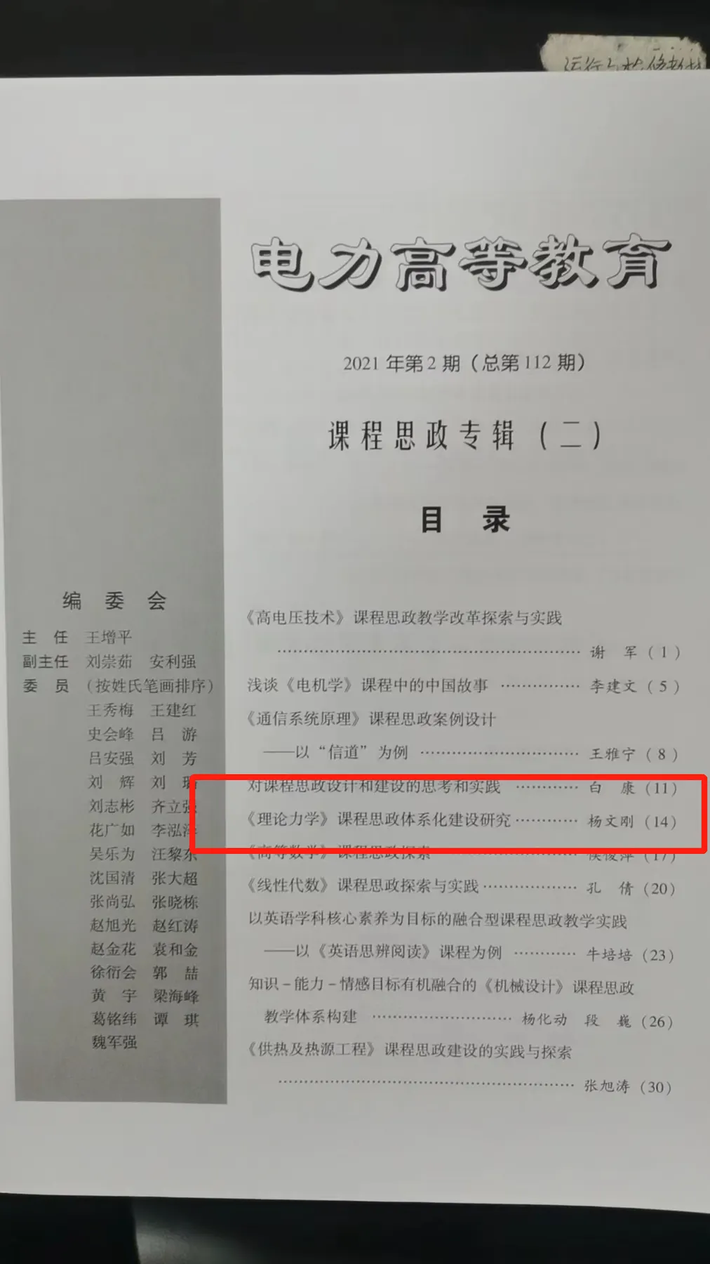 文本, 信件 AI 生成的内容可能不正确。
