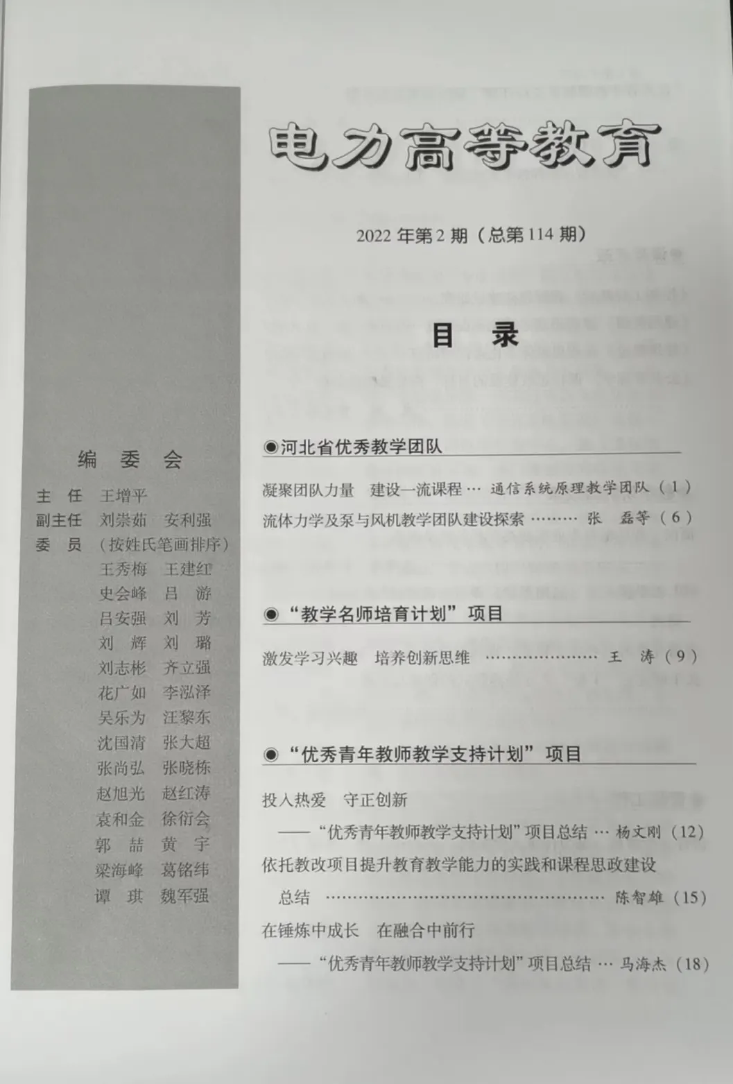 手机屏幕截图 AI 生成的内容可能不正确。