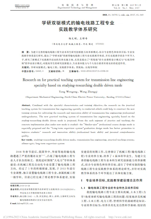 文本 AI 生成的内容可能不正确。