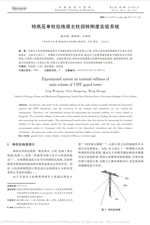 文本 AI 生成的内容可能不正确。