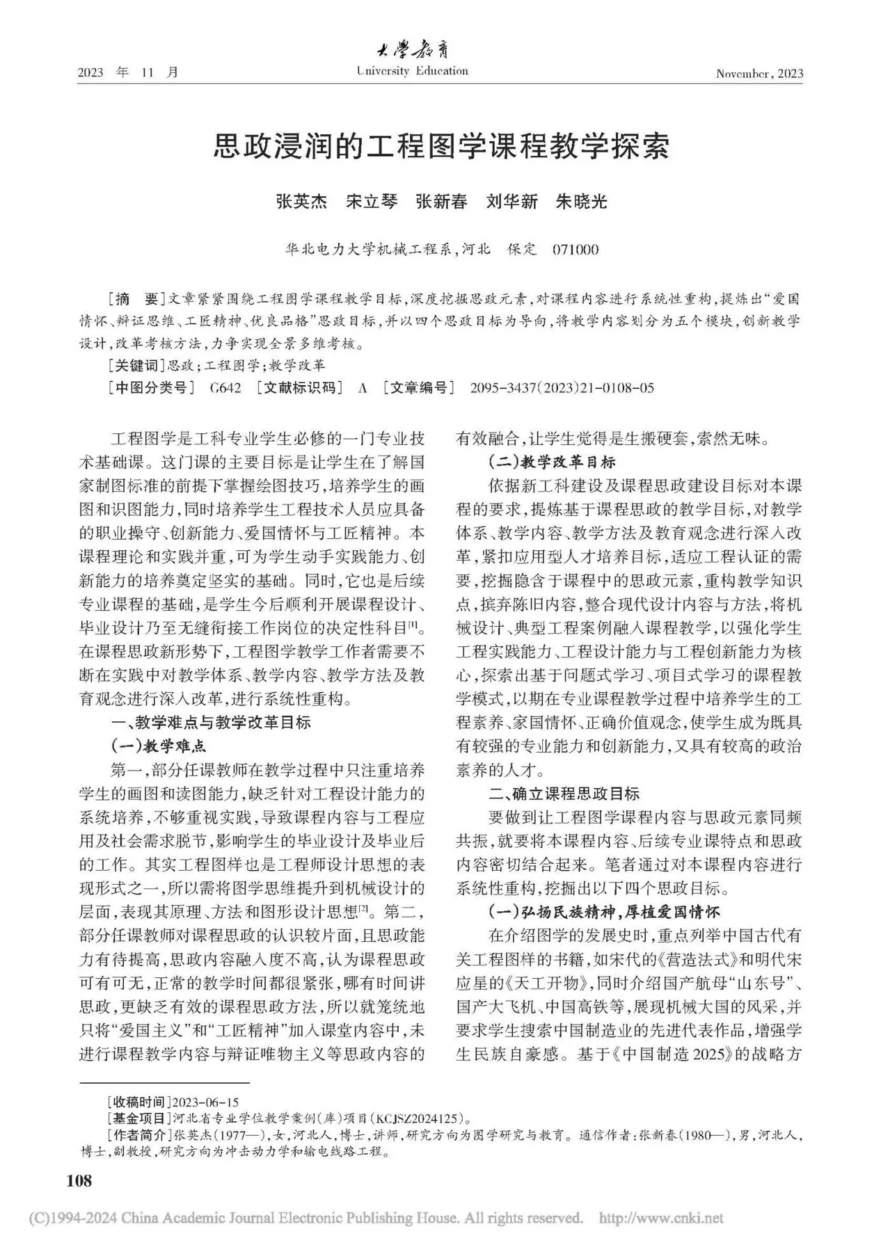 文本, 信件 AI 生成的内容可能不正确。