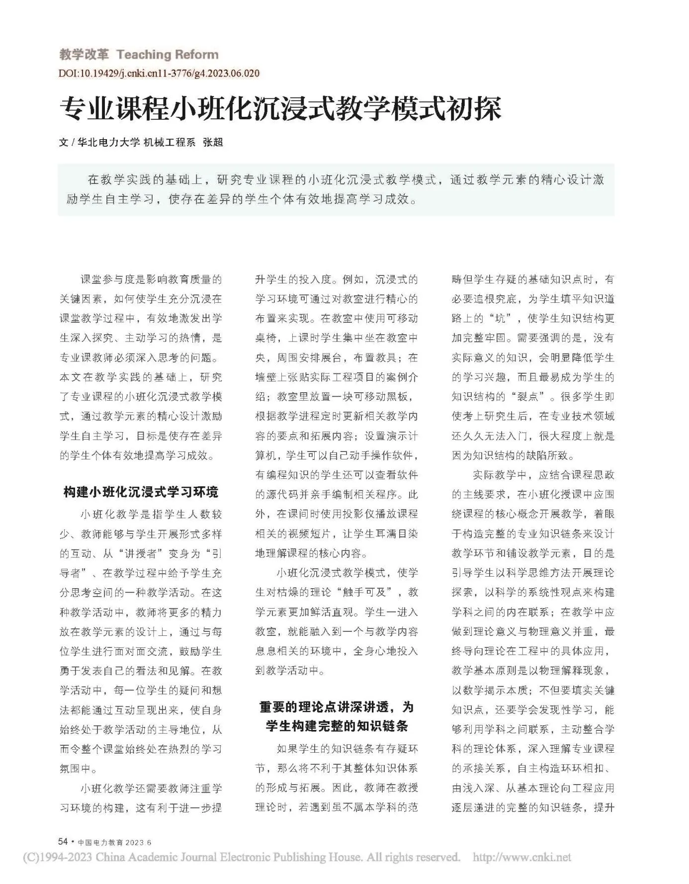 文本 AI 生成的内容可能不正确。