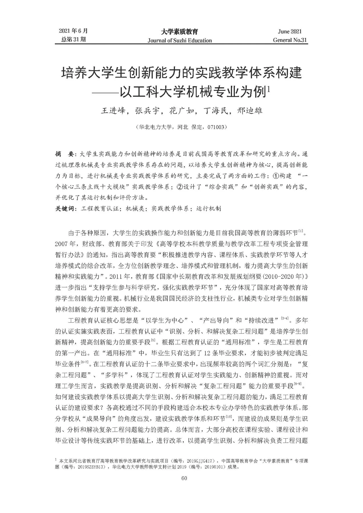 文本, 信件 AI 生成的内容可能不正确。