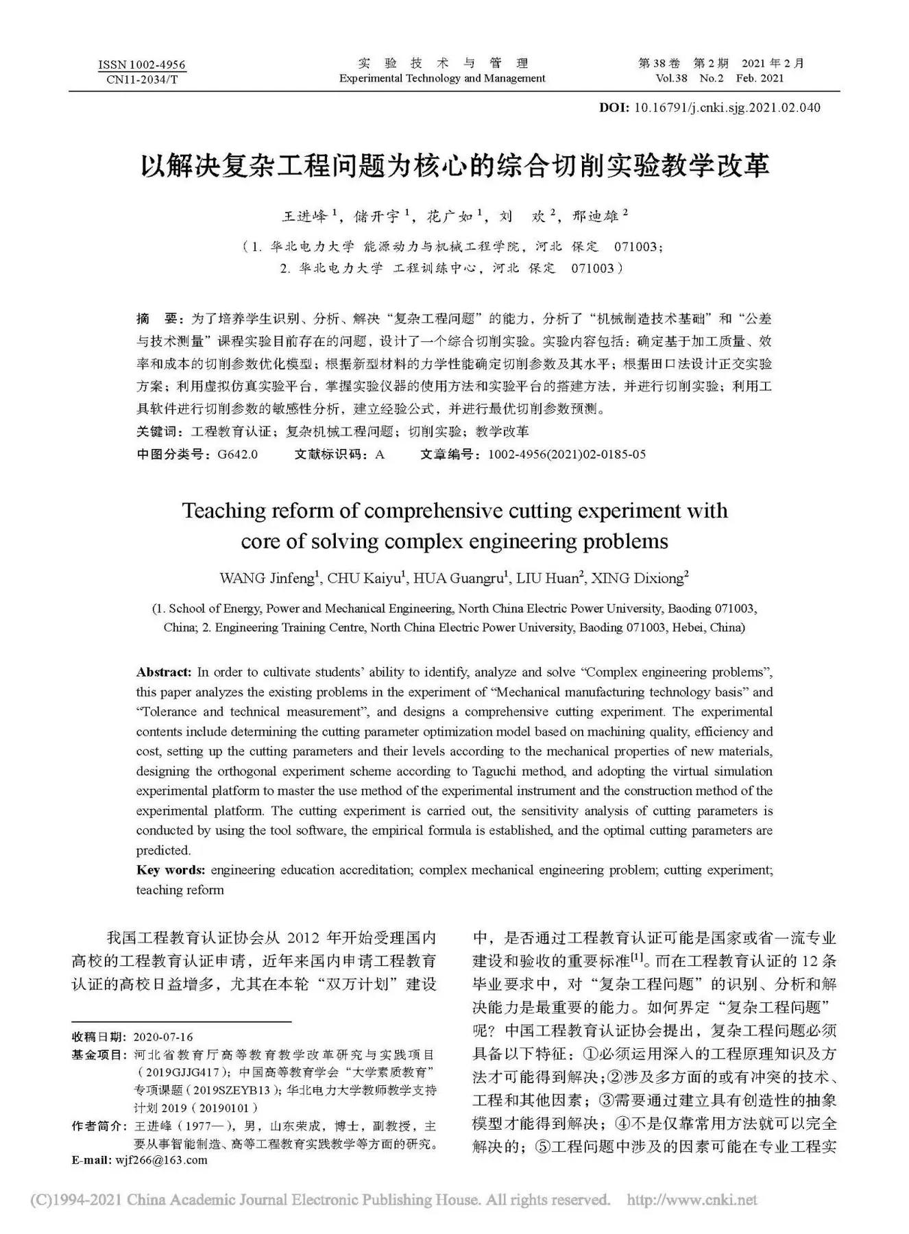 文本, 信件 AI 生成的内容可能不正确。