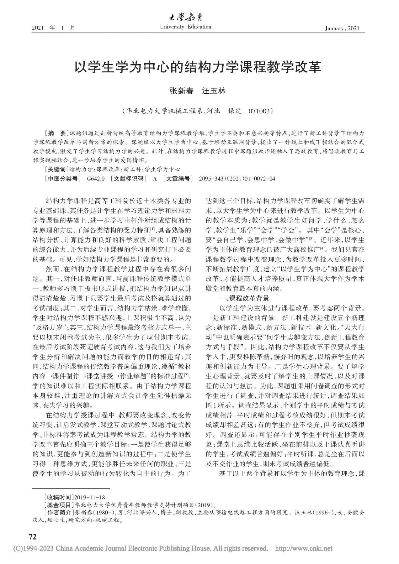 文本 AI 生成的内容可能不正确。