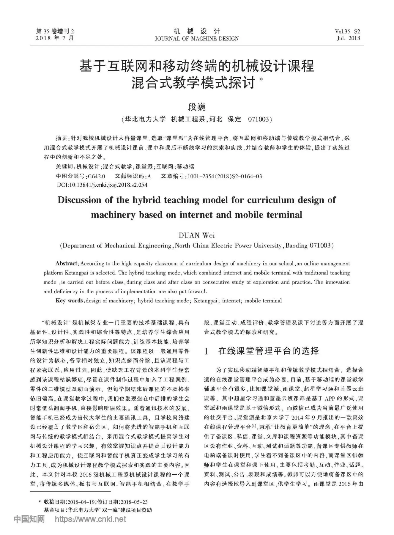 文本 AI 生成的内容可能不正确。