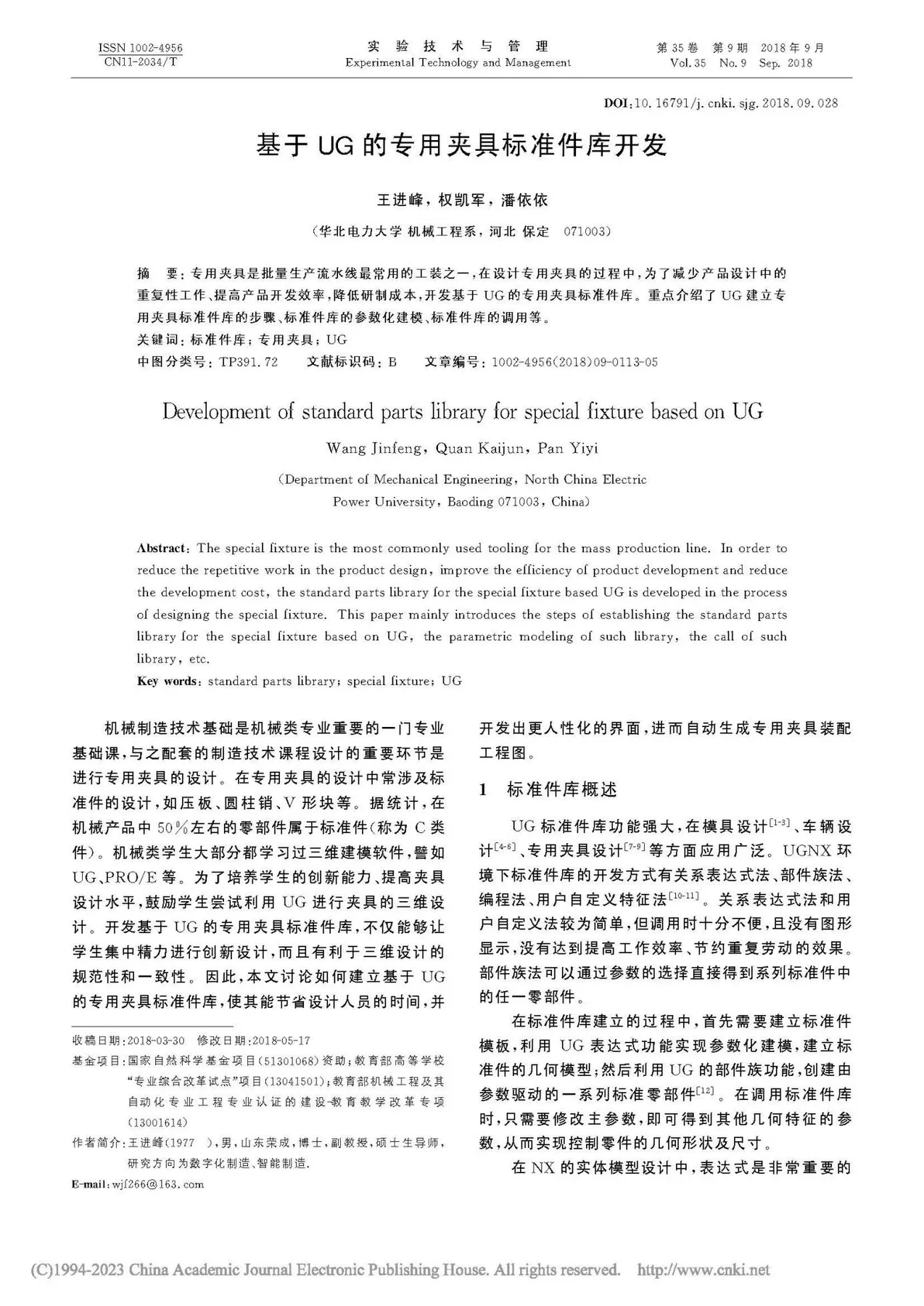 文本, 信件 AI 生成的内容可能不正确。