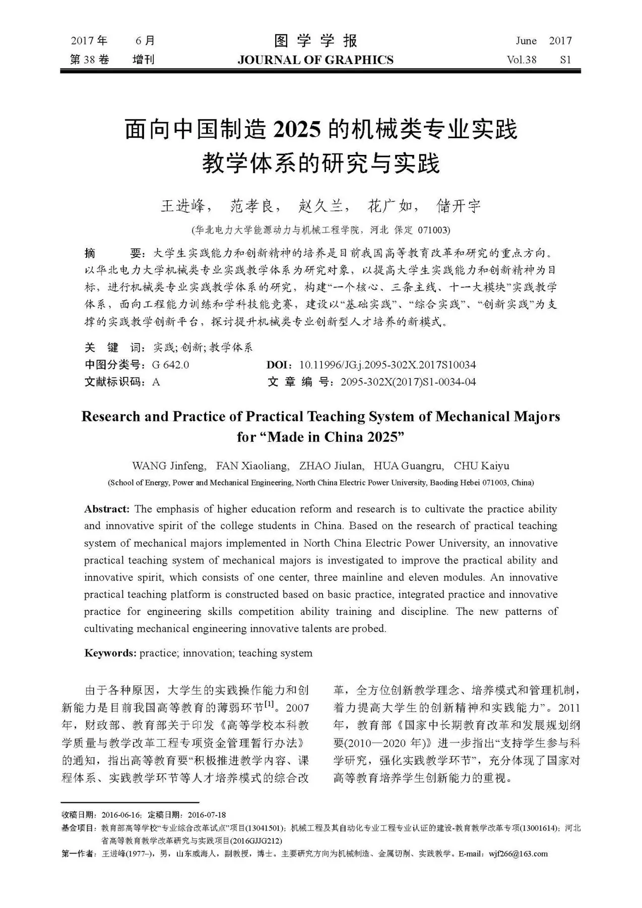 文本, 信件 AI 生成的内容可能不正确。