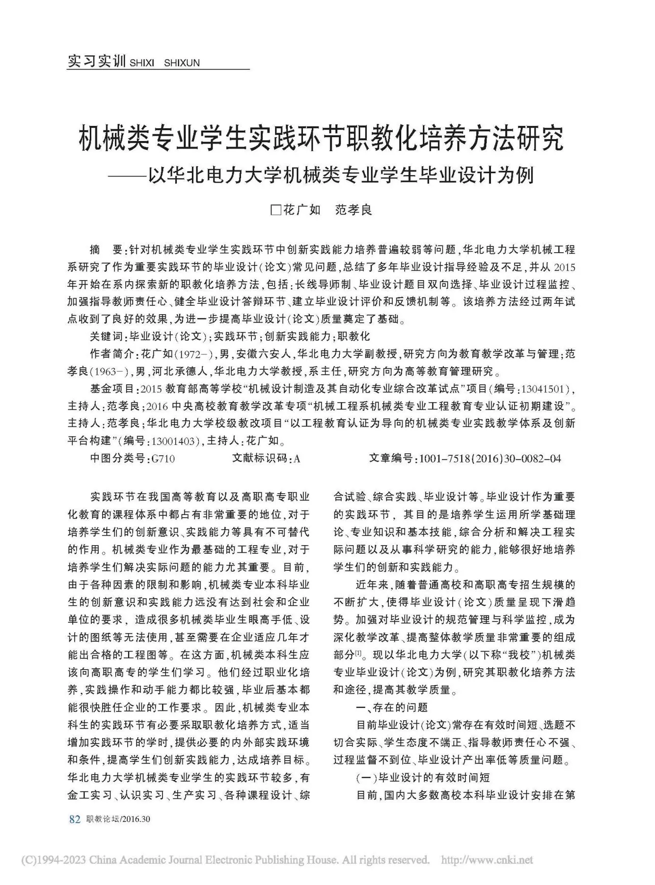 文本 AI 生成的内容可能不正确。