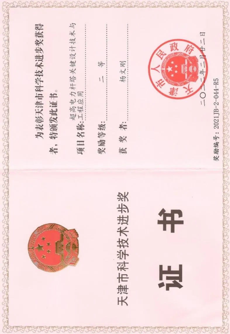 日历 AI 生成的内容可能不正确。