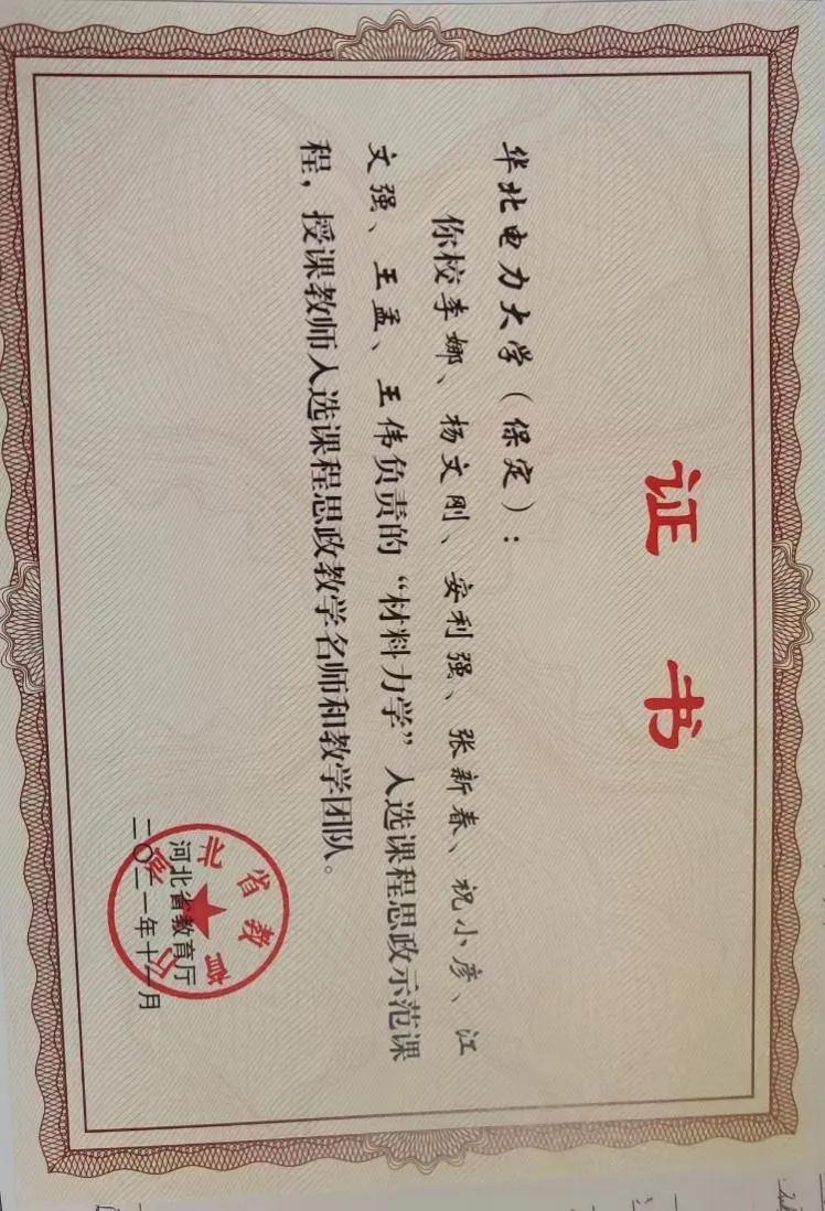 文本, 信件, 日历 AI 生成的内容可能不正确。