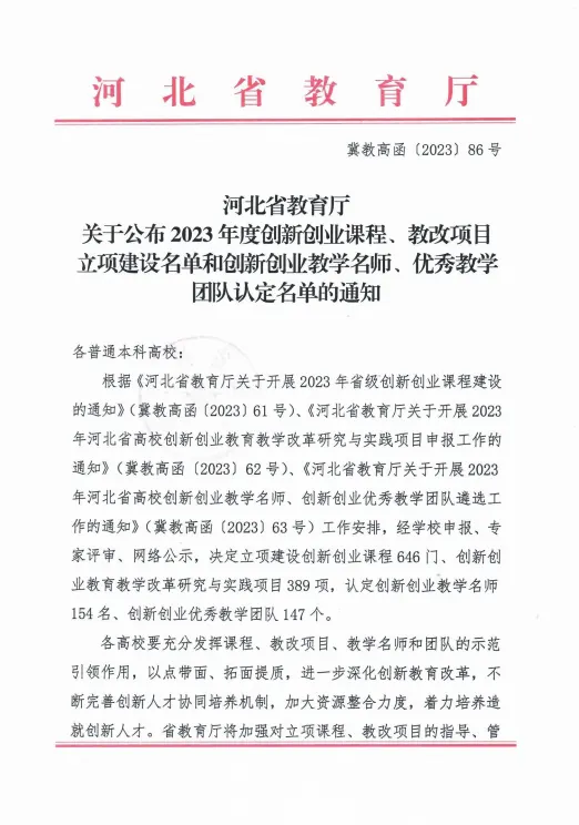 C:\Users\A1\xwechat_files\feirenzhanshen_4793\temp\InputTemp\1e3e7426-2e22-47f7-8ba0-f9dfe174ab23.png