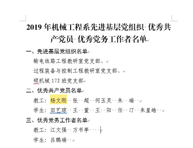 文本 AI 生成的内容可能不正确。