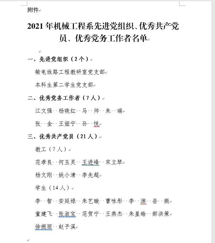 文本 AI 生成的内容可能不正确。