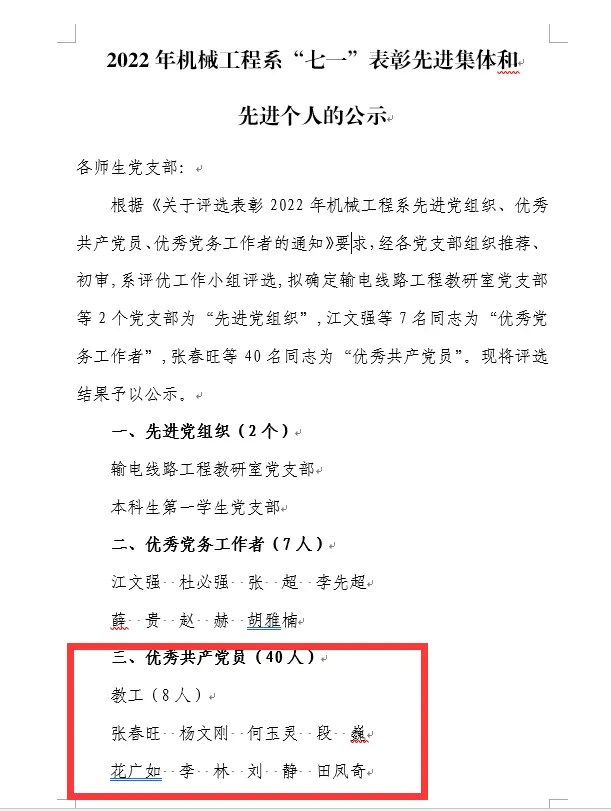 文本 AI 生成的内容可能不正确。