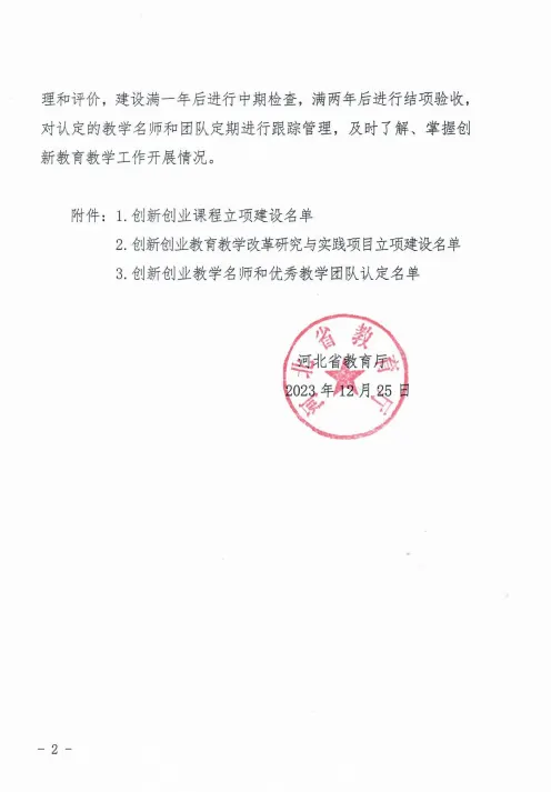 C:\Users\A1\xwechat_files\feirenzhanshen_4793\temp\InputTemp\96ddbd07-ab27-4093-88be-6018eafb70b7.png