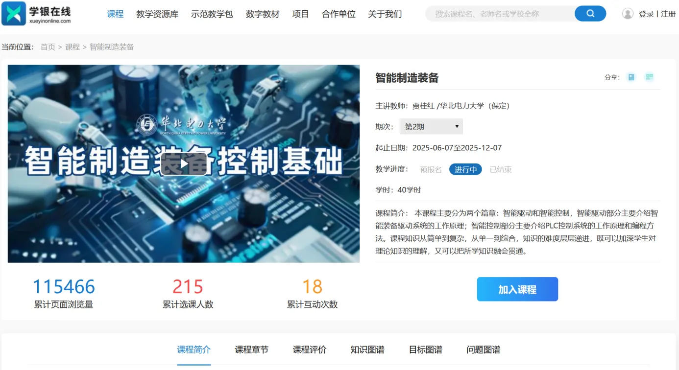 图形用户界面, 网站 AI 生成的内容可能不正确。
