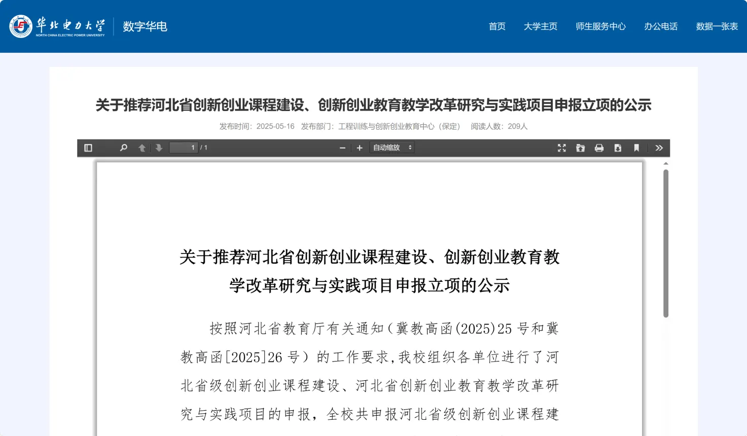C:\Users\hua'wei\Documents\xwechat_files\wxid_cwfz620x9nxr22_400c\temp\RWTemp\2025-09\53d1d914c731e3c32e625c5c36edd09d.png