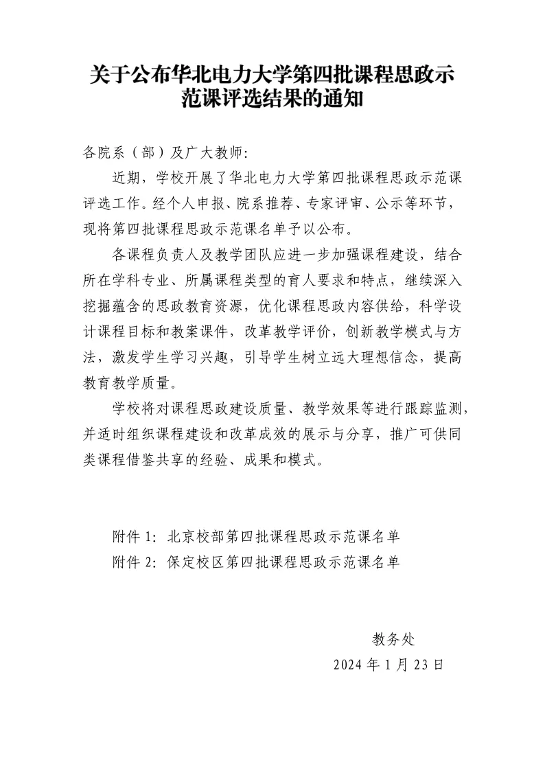 fd586629-3648-cfef-8652-37b961f255c1_1