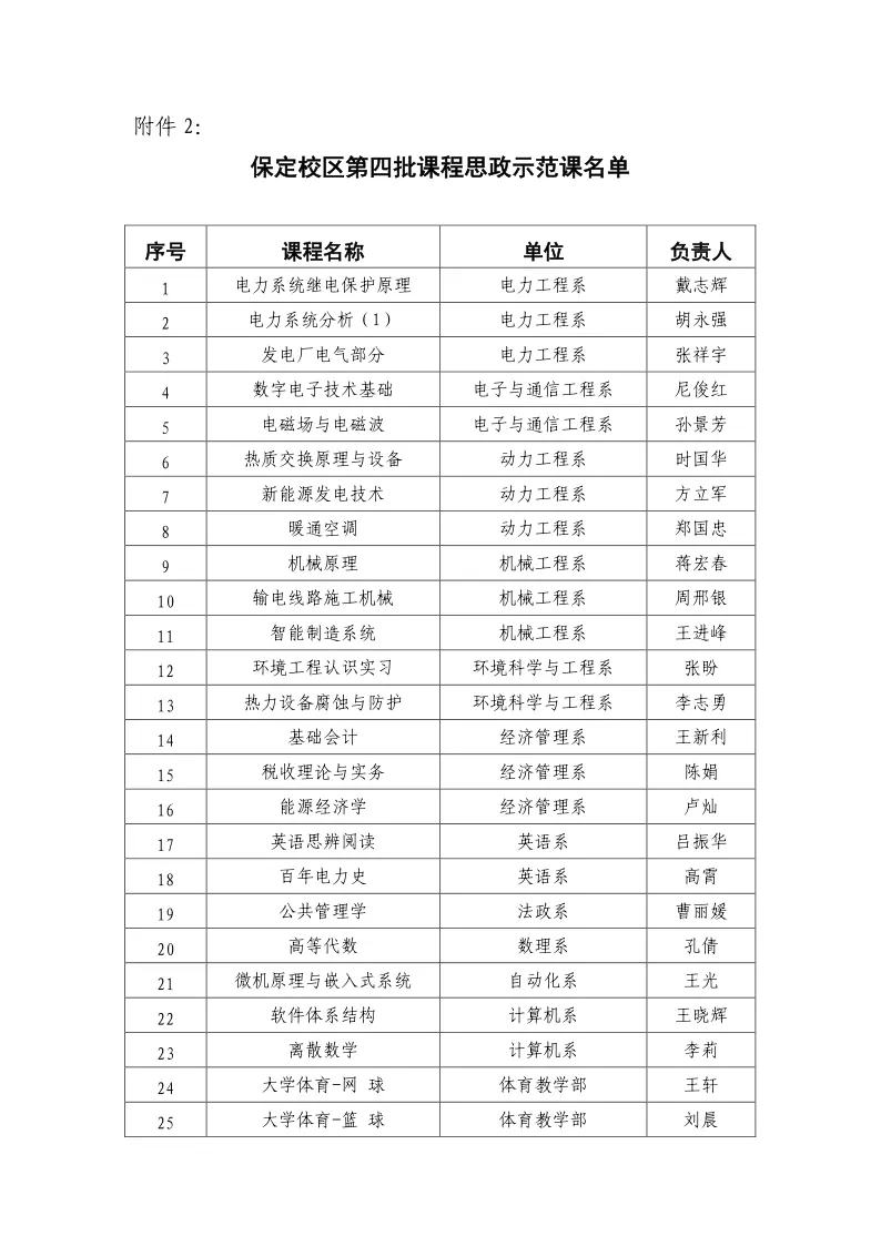 fd586629-3648-cfef-8652-37b961f255c1_3