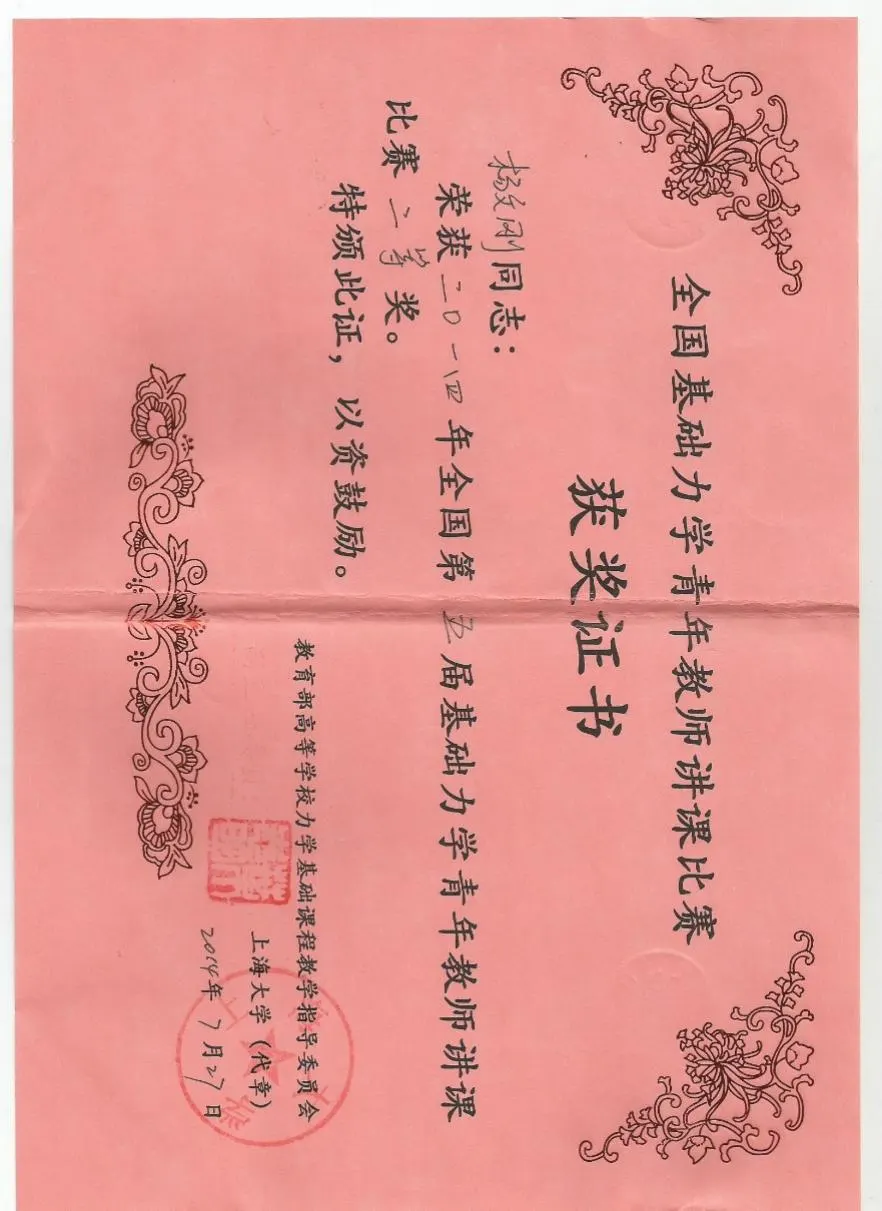 图示 AI 生成的内容可能不正确。