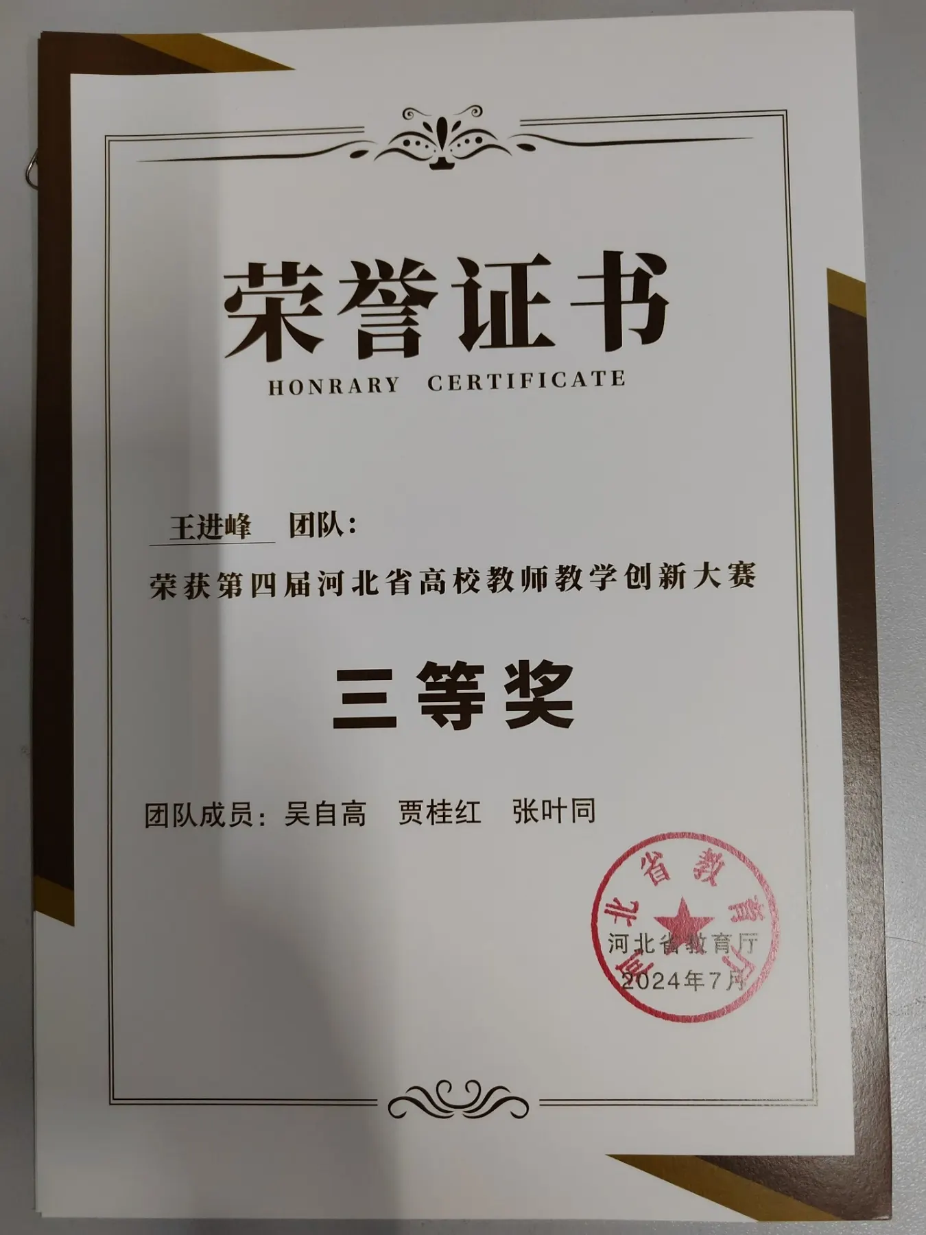 文本, 白板 AI 生成的内容可能不正确。