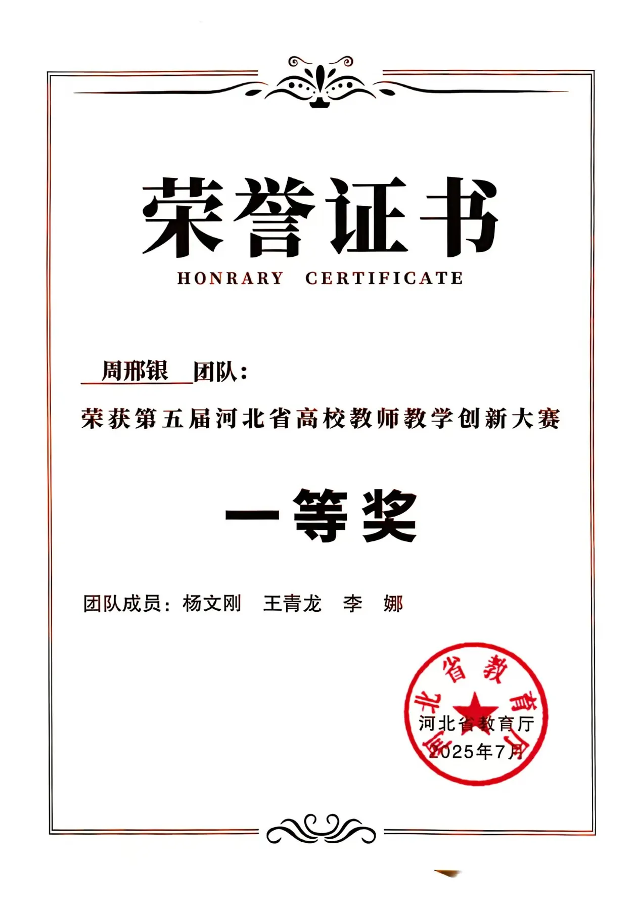 C:\Users\A1\xwechat_files\feirenzhanshen_4793\temp\RWTemp\2025-09\b5d5692b7b6ef3734cd778f4e5649736\5934b438ee05f40d5cdbdc9bc75bdbbe.jpg